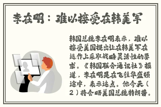 速播话费免费下载安装官网
