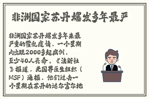 牛爷爷大战小丽动画免责声明